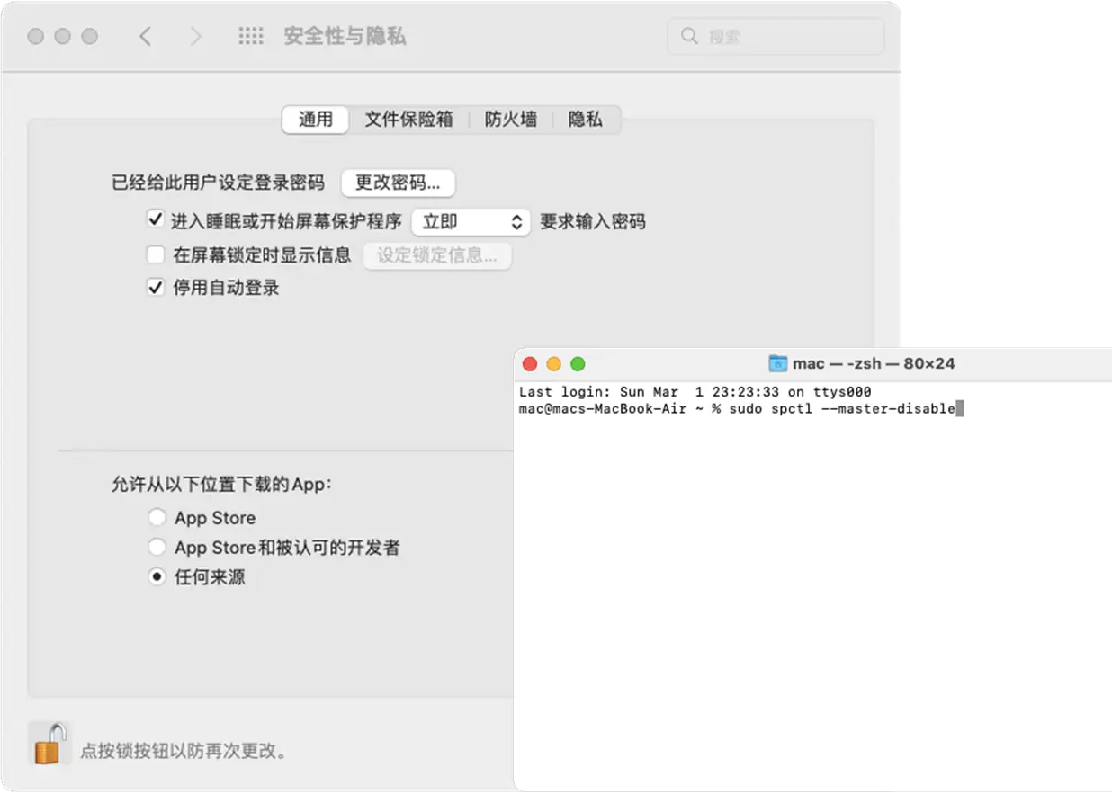 macOS 下载并安装